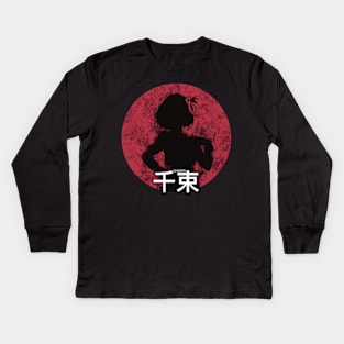 Lycoris recoil Chisato nishikigi Kanji Distressed circle design Kids Long Sleeve T-Shirt